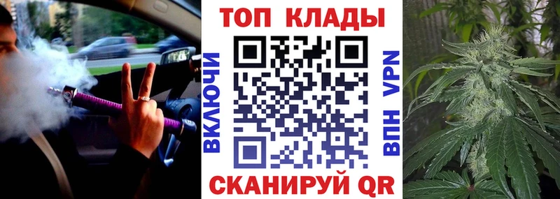 Купить закладку Лебедянь СОЛЬ  Codein  COCAIN  ГАШИШ  Амфетамин  МАРИХУАНА  Мефедрон 