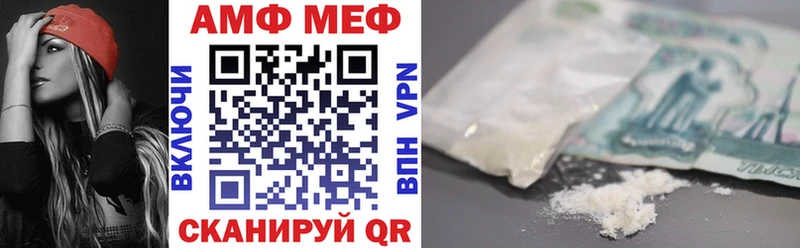 Амфетамин 97% Лебедянь