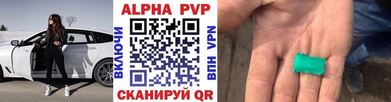 купить наркоту Лебедянь Альфа ПВП СК КРИС