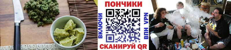 Canna-Cookies конопля  Лебедянь 