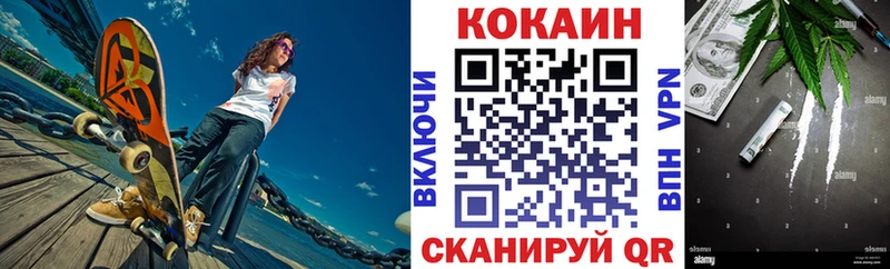 Кокаин 97%  MEGA как войти  Лебедянь 
