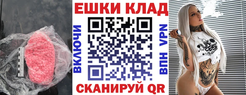 даркнет сайт Лебедянь Экстази Punisher