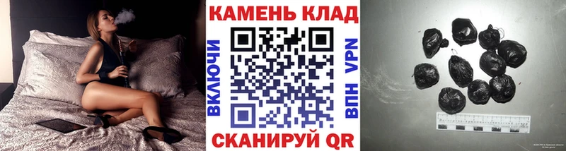 Гашиш Cannabis  Лебедянь 