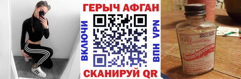 хочу наркоту  Лебедянь  Героин белый 