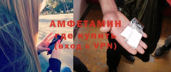 кристаллы Армянск