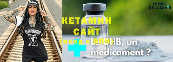 кристаллы Армянск