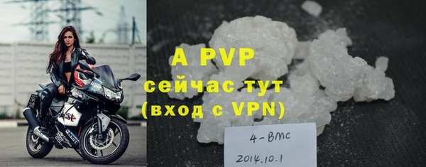 кристаллы Армянск