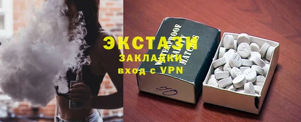 кристаллы Армянск