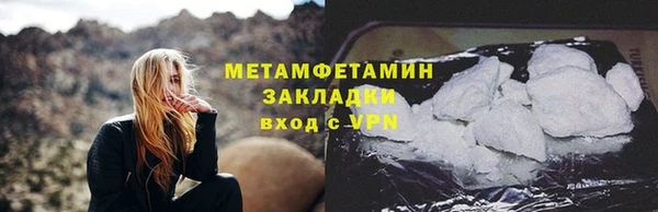 мяу мяу мука Аркадак