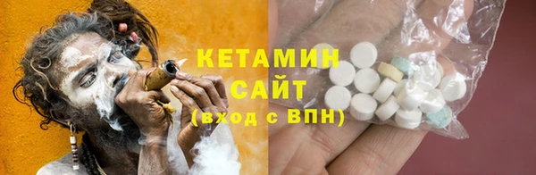 мяу мяу мука Аркадак