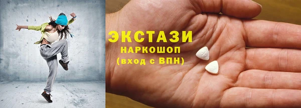 кристаллы Армянск