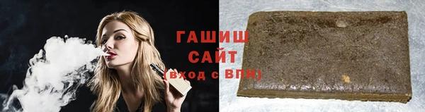 кристаллы Армянск