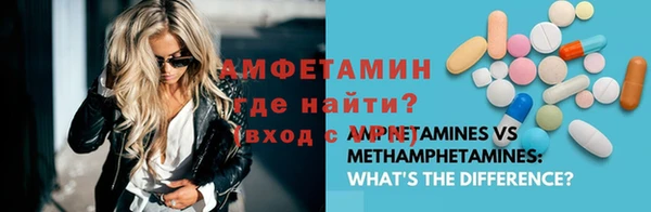 кристаллы Армянск