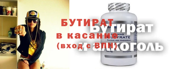 стафф Балахна