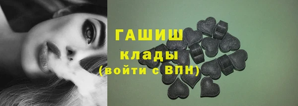 герыч Арсеньев
