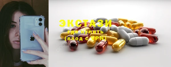 мяу мяу мука Аркадак