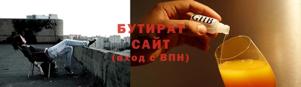 мяу мяу мука Аркадак