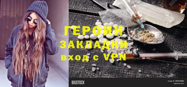 мяу мяу мука Аркадак