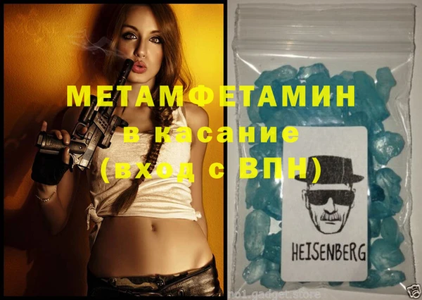 герыч Арсеньев