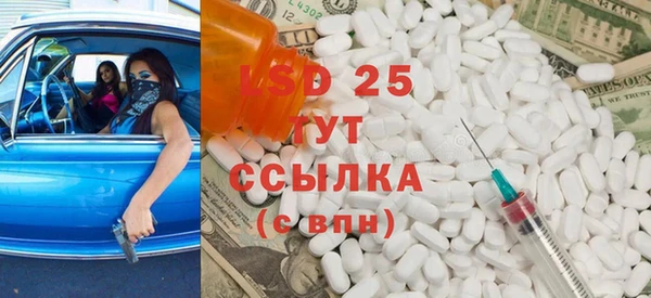 кристаллы Армянск