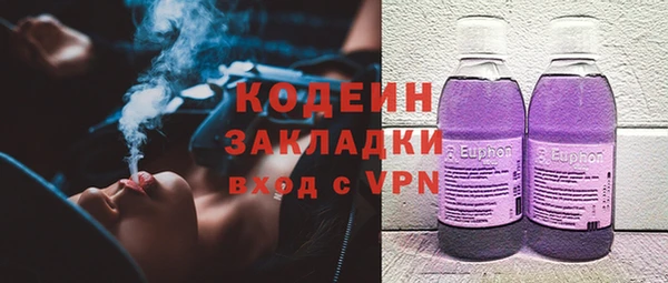 мяу мяу мука Аркадак