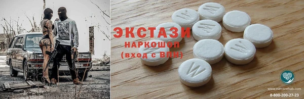 кристаллы Армянск