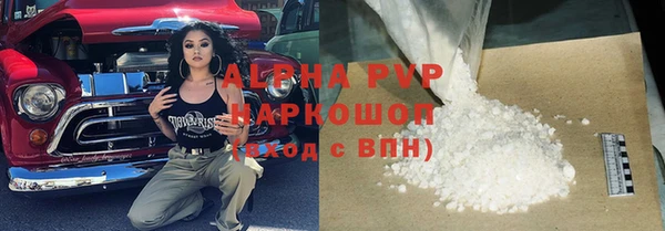 мяу мяу мука Аркадак