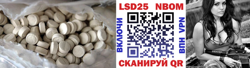 LSD-25 экстази кислота  Лебедянь 