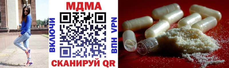 купить цена Лебедянь MDMA Molly