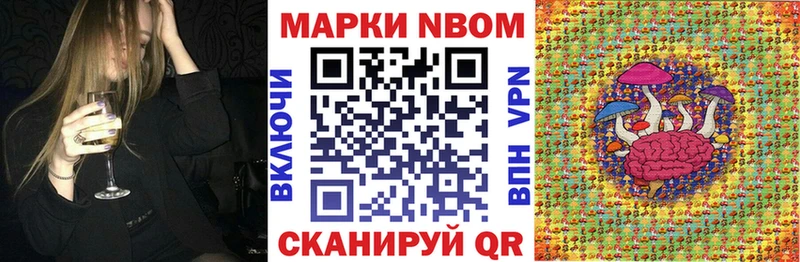 где можно купить   Лебедянь  нарко площадка формула  Наркотические марки 1500мкг 