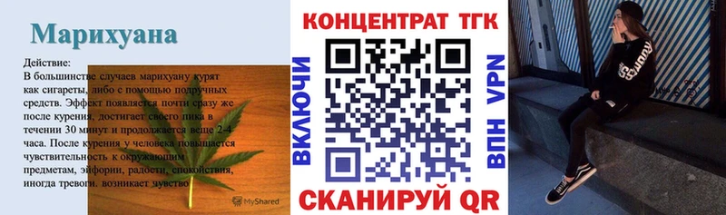 как найти   Лебедянь  ТГК вейп с тгк 